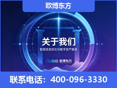 上饶-企业展示图